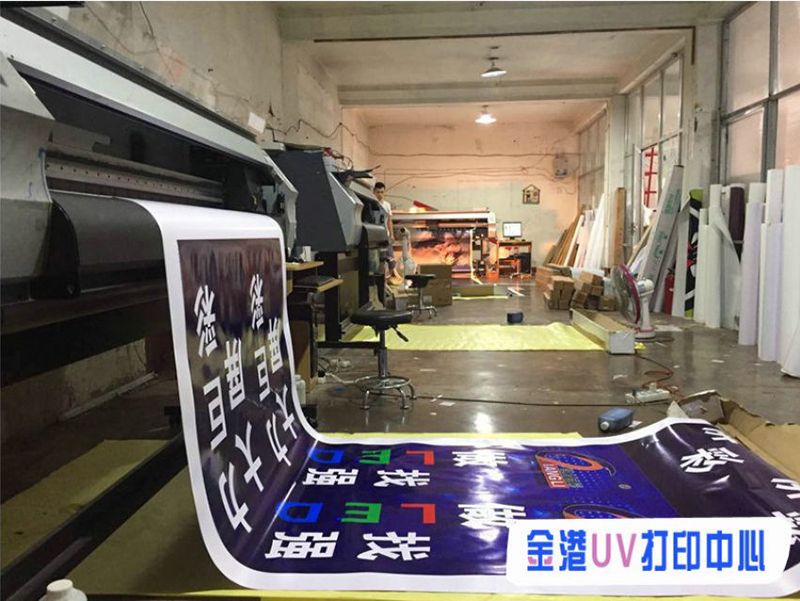 設備展示